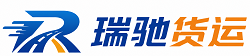 潼南区瑞驰｜附近回程货车调度｜工程机械爬梯车大件运输车调度